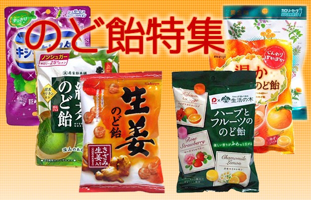 大幅値下げランキング リボン たんきりのど飴 110g×10袋入