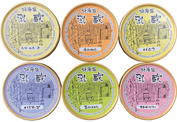 【送料無料】乳蔵　北海道アイスクリーム（６個）　１１０１０４【ギフト館】