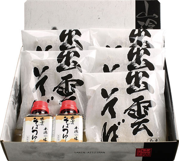 【送料無料】中浦食品　出雲　年越しそばセット　Ｅ３−３【ギフト館】