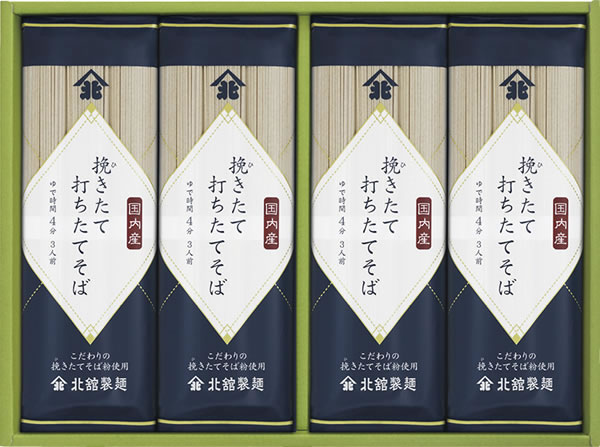 【送料無料】北舘製麺　挽きたて打ちたてそば　ＢＨ−Ｄ【ギフト館】