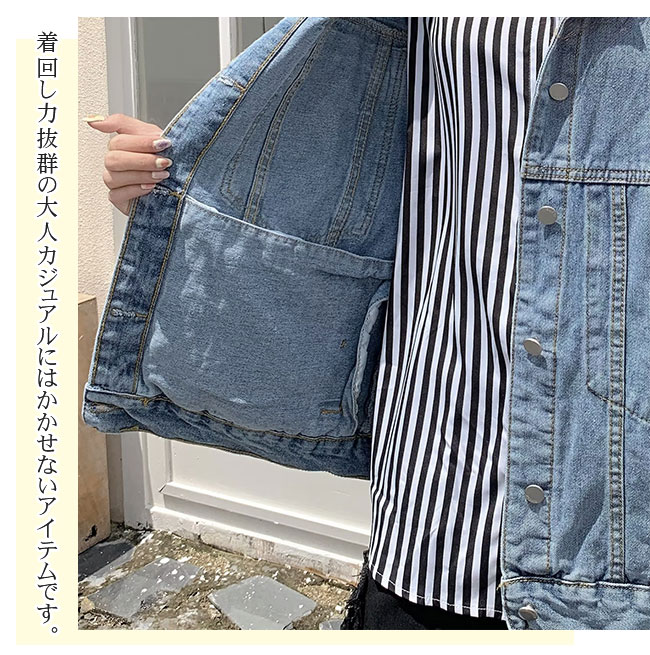 gジャン レディース デニム ジャケット春物 春服 アウター 大きいサイズ インディゴ トップス コート新品入荷 無地 シンプル カジュアル 春 デニムジャケット レディース Gジャン デニムコート 長袖