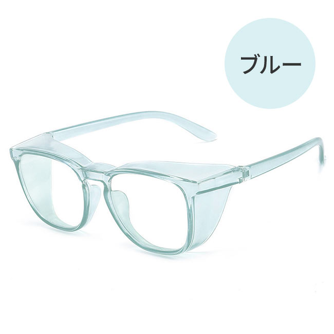 花粉 メガネ 眼鏡 曇り止め 曇らない おしゃれ 大人用 軽い 軽量