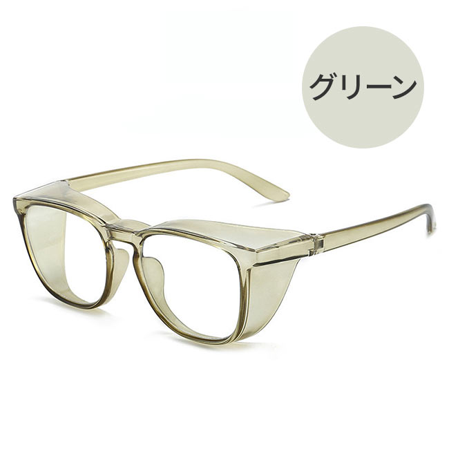 花粉 メガネ 眼鏡 曇り止め 曇らない おしゃれ 大人用 軽い 軽量