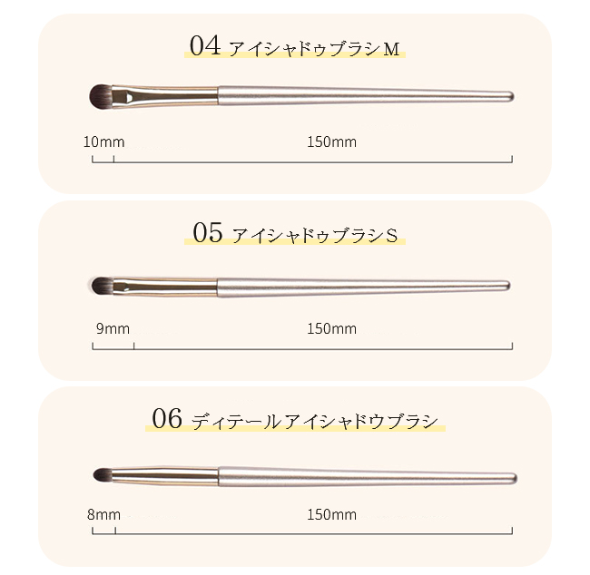 200円オフクーポン配布中】アイシャドウブラシ メイクブラシ 8本
