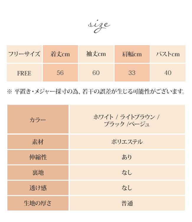 クーポンで200円オフ】ニット 袖レース ハイネック トップス 長袖
