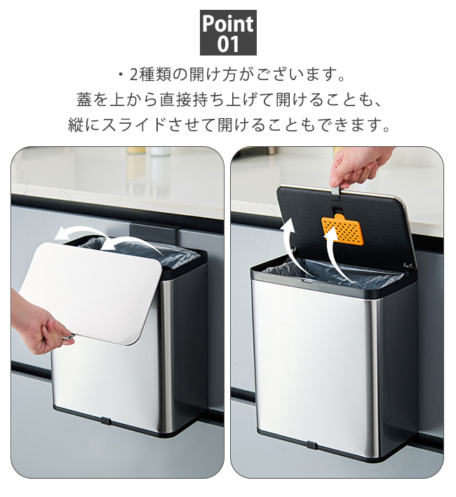 クーポンで2546円~】ゴミ箱 ステンレス製 キッチン 3L 8L ドア掛け