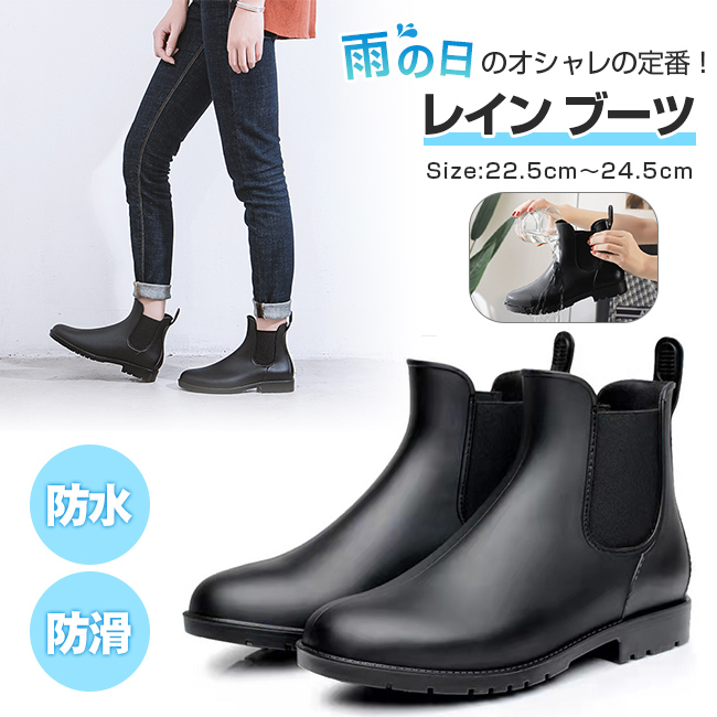 『UGG』レインブーツ長靴サイドゴア ショート BLACK  24cm UGG』レインブーツ長靴サイドゴア ショート BLACK 24cm - 靴