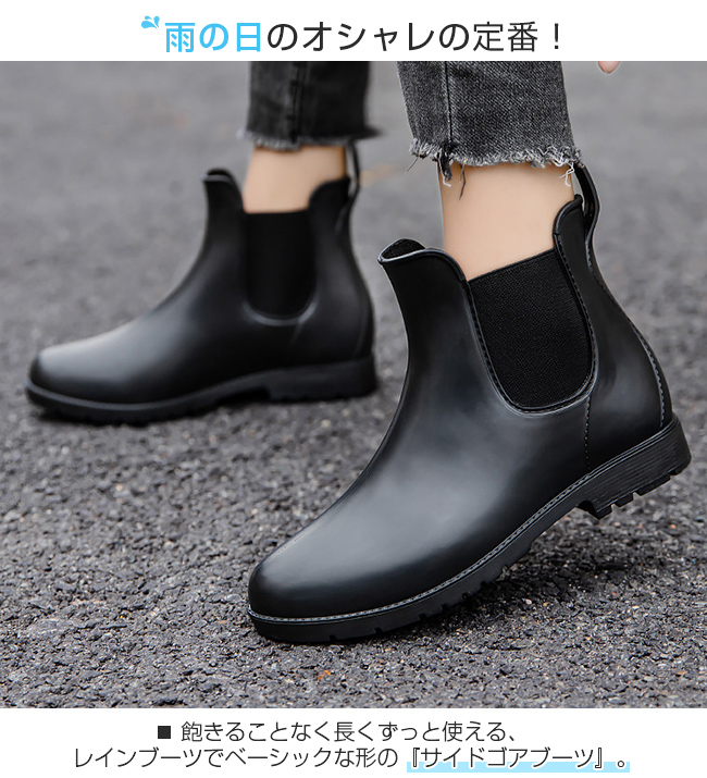 新品未使用品_26cm_HUTER サイドゴアレインブーツ 楽天市場】サイドゴア レインブーツ レディース ファスナー