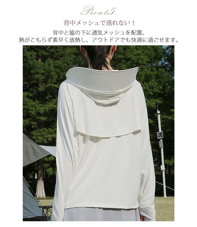新作10％OFF】UVカットパーカー ラッシュガード 接触冷感 日焼け防止