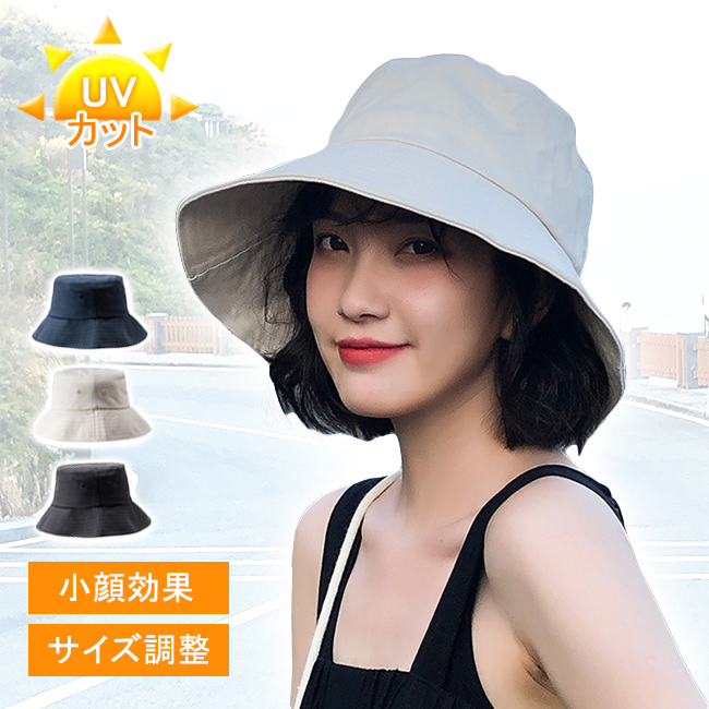 つば広帽子 ハット レディース ブラック 紫外線対策 UVカット SPF50