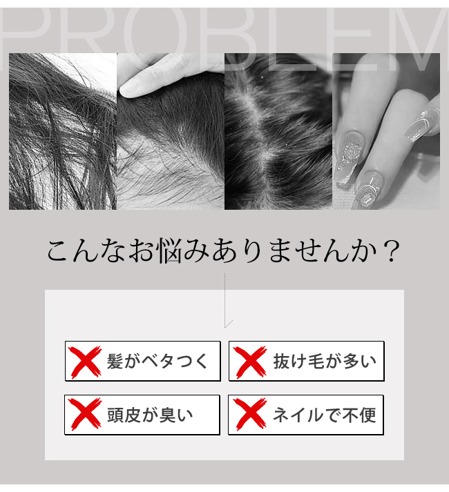 2点目半額！スカルプブラシ 頭皮ブラシ シャンプーブラシ 頭皮