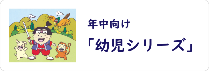 幼児・小学生教材のエジソンクラブ - 基礎学習れんしゅうちょう｜Yahoo