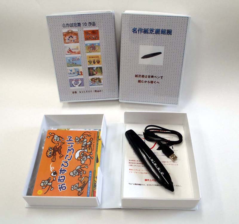 毎日つかえる！しつけ英語／DVD6巻＆CD1枚セット☆各巻対訳冊子付