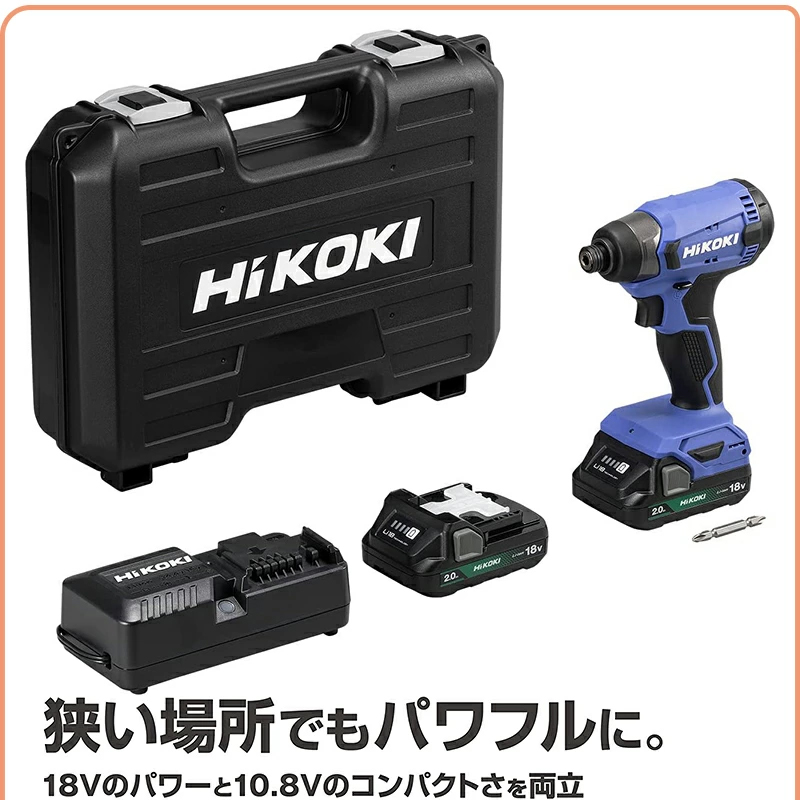 数量限定特別セット HiKOKI 18V コードレス インパクトドライバ ＋ 18V 