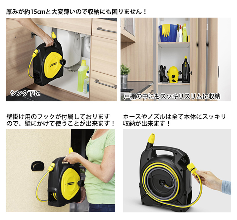 楽天市場】コンパクトホースリール 万能口金(大)付（ケルヒャー KARCHER 散水用品 散水 ホース 水道ホース ホースリール ガーデン  ガーデニング 洗車 家庭菜園 万能口金) : ケルヒャー公式 楽天市場店