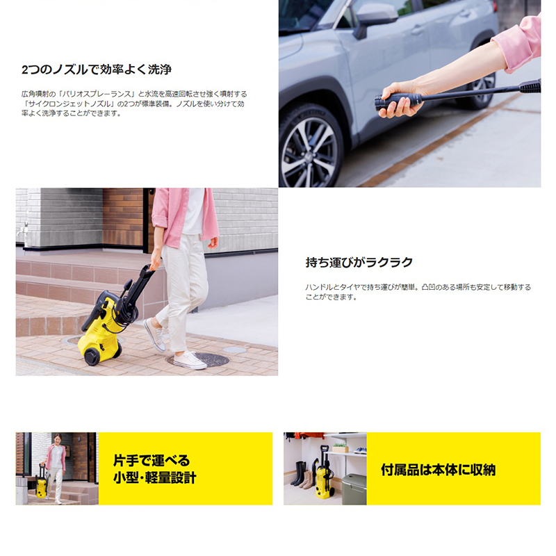 KARCHER ケルヒャー 高圧洗浄機 K2 Upright 1.602-517.0 4054278963037 : 4054278963037 :  ejoy Yahoo!ショッピング店 - 通販 - Yahoo!ショッピング