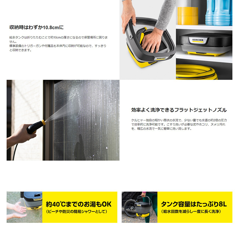 KARCHER ケルヒャー マルチクリーナー OC 3 Foldable 1.599-302.0 OC3 4066529004284 :  4066529004284 : ejoy Yahoo!ショッピング店 - 通販 - Yahoo!ショッピング