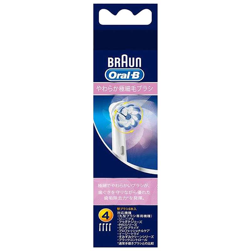 【4セット】BRAUN Oral-B 替えブラシ 合計20本 オーラルB ブラウン オーラルb 替えブラシ 純正 正規品
