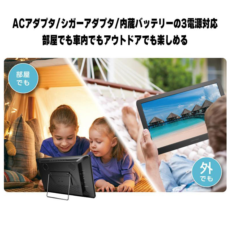 グリーンハウス 14型バッテリー内蔵 ポータブルテレビ GH-PTV14B-BK 4511677131776 : 4511677131776 :  ejoy Yahoo!ショッピング店 - 通販 - Yahoo!ショッピング