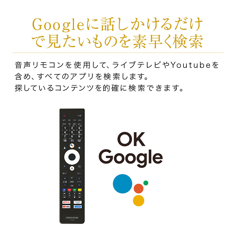 グリーンハウス 32インチ テレビ 32型 GH-GTV32A-BK