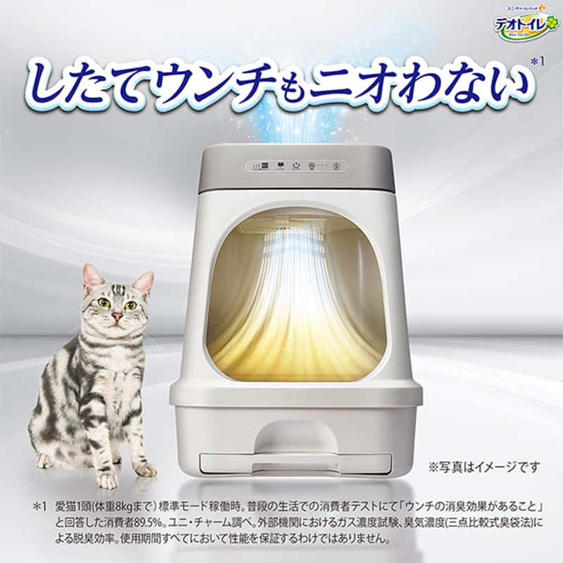 デオトイレ　脱臭ファン＋　ユニ・チャームペット　システムトイレ ユニ・チャームペット 【数量限定おまけつき】 デオトイレ 脱臭