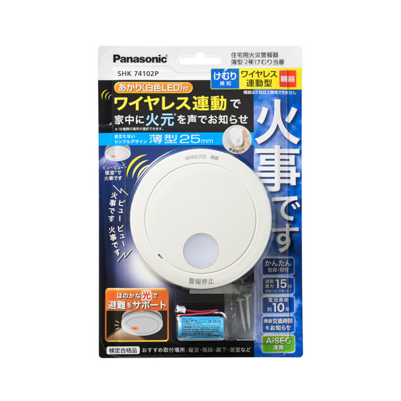 Panasonic パナソニック けむり当番薄型2種 電池式 けむり感知 SHK