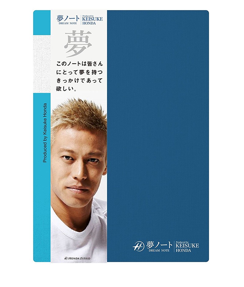 本田圭佑プロデュース Keisuke Honda 夢ノート メール便対応 5個まで Ejoy Paypayモール店 通販 Paypayモール