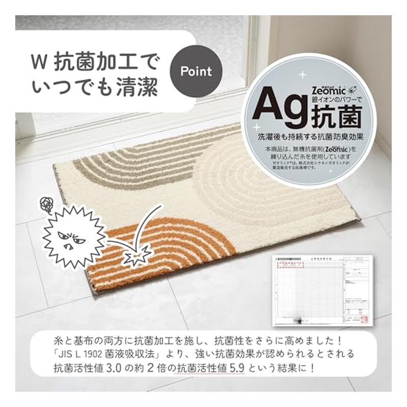 カキウチ サラドラ+バスマット L Circa シルカ 幅75×奥行50×高さ1.7cm