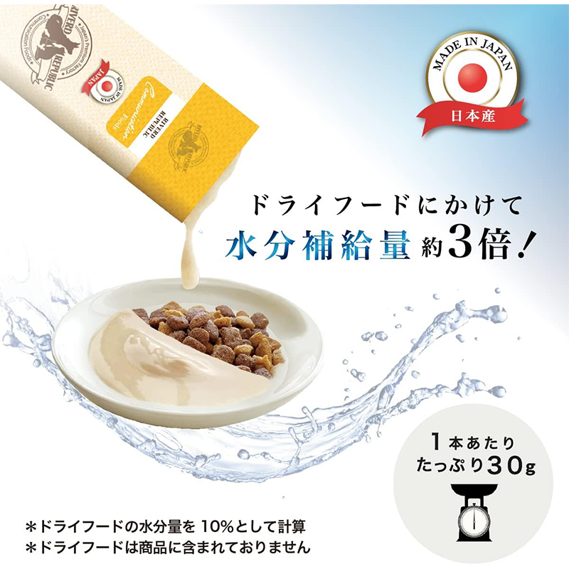 いぬぺ～すと無添加ピュア PureValue7 腎臓健康維持 鶏ささみ 36本 Amazon.co.jp: 日本産 猫用一般食 ねこぺ～すと 無添加ピュア