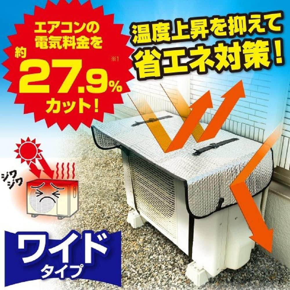 ニーズ エアコン室外機用 ワイドでしっかり遮熱エコパネル