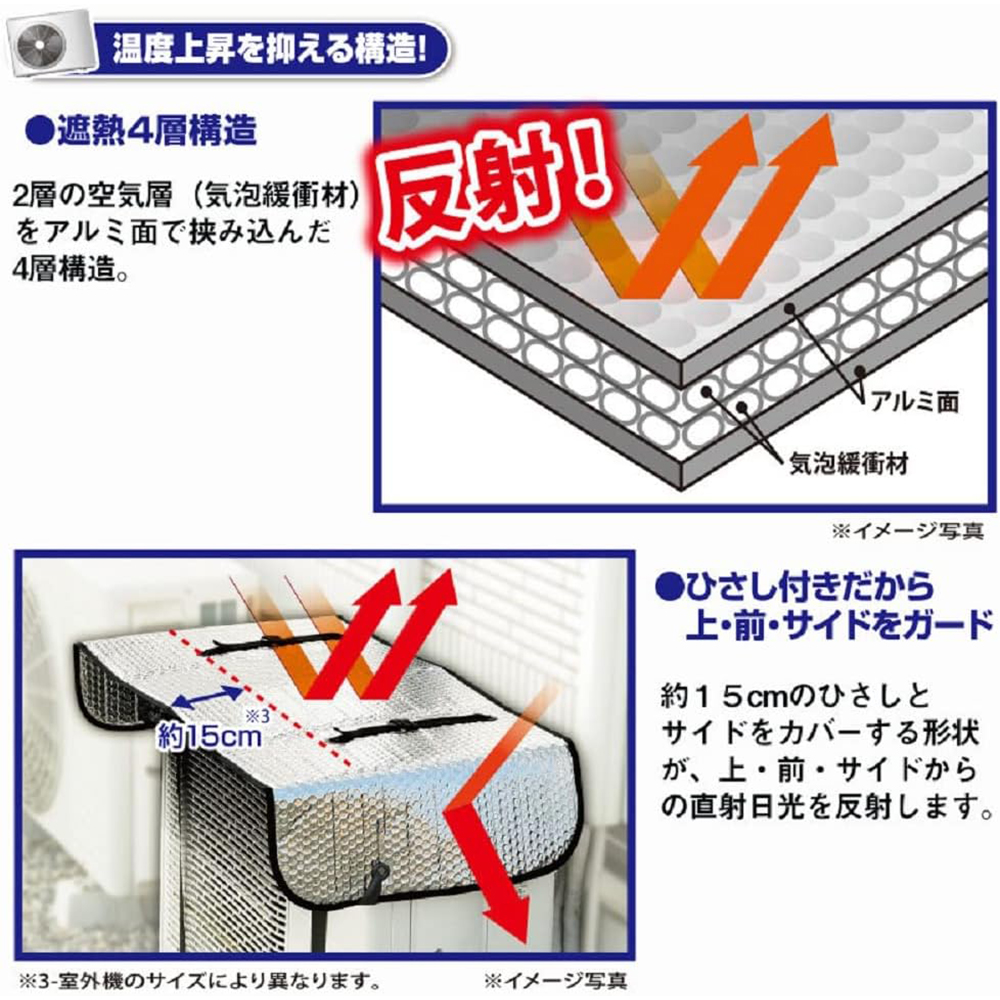 室外機専用 楽天市場】【P20倍 9/11 9:59迄】 室外機カバー 収納庫 屋外