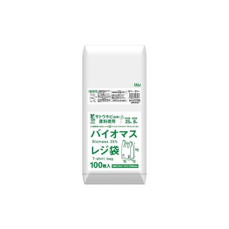 ハウスホールドジャパン レジ袋 バイオマス 半透明 プラマーク入 JAN