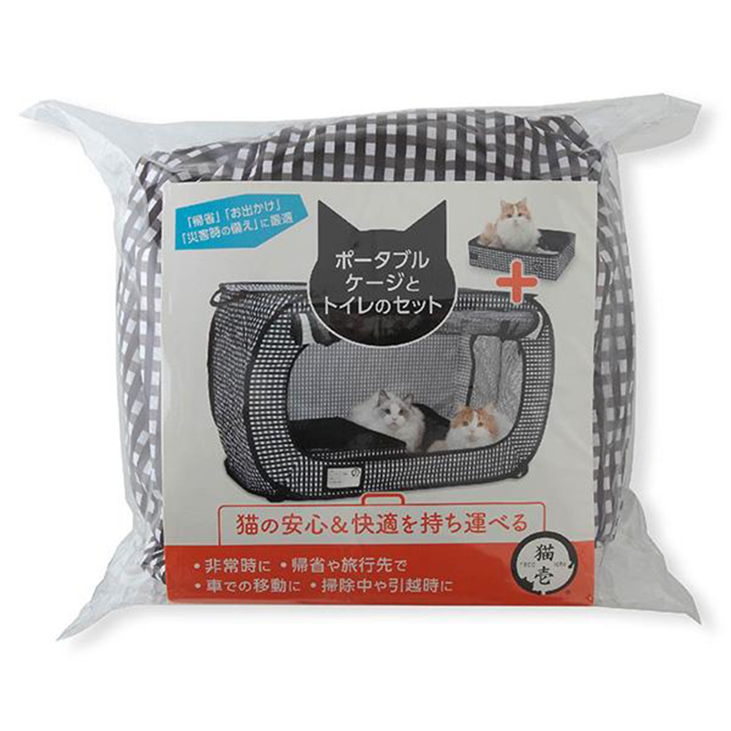 猫壱（necoichi） ポータブルケージとトイレのセット 猫用 コンパクト