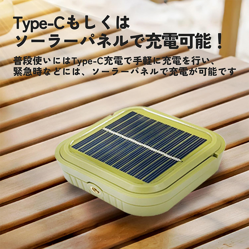ANTEL ソーラーパネル ランタン ブラック モバイルバッテリー機能 IP44