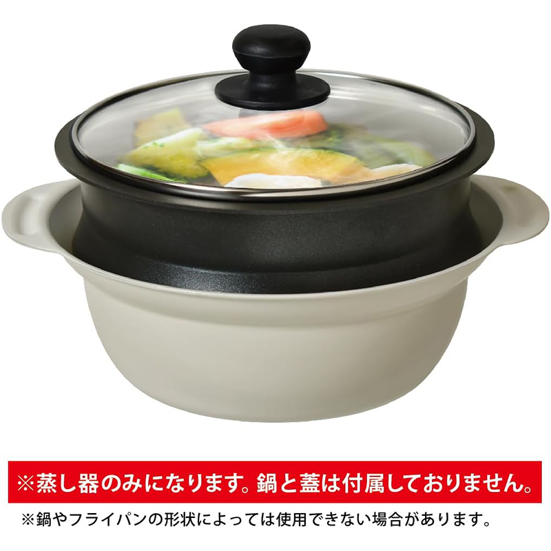 パークレーン のせるだけで使える 蒸し器 20cm用 2.5L 蒸し料理 レシピ