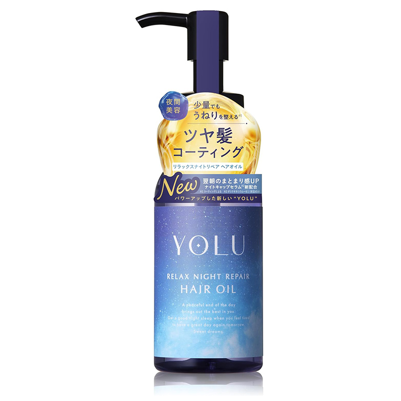 パミロールcura ヘアオイル yugasumi 2個セット YOLU（ヨル） リラックスナイトリペア ヘアオイル 75ml 日本製
