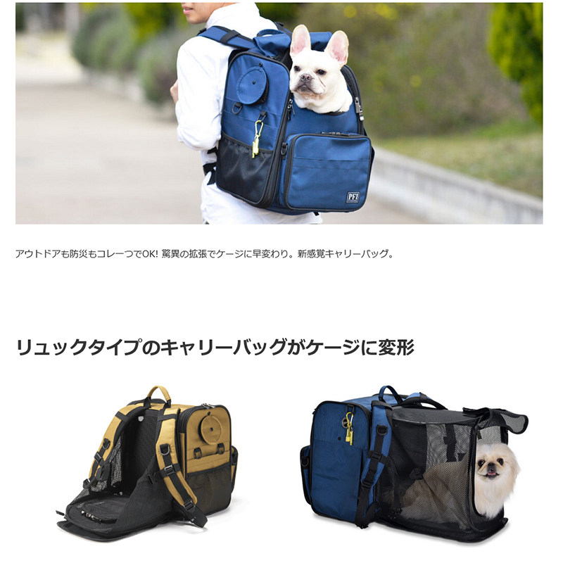朝日加工 PFI キャリーバッグ レギュラータイプ ネイビー リュック