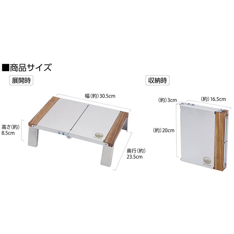 富士見産業 ステンソロテーブル 二つ折り ステンレス製 耐荷重100kg Field to Summit OFTESO 4900945323485 :  4900945323485 : ejoy Yahoo!ショッピング店 - 通販 - Yahoo!ショッピング