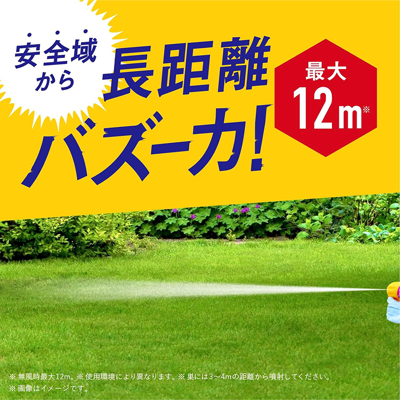 （せちさん専用）【限定品】アース・モンダミンカップ 【ハチアブマグナムジェット】 せちさん専用）【限定品】アース・モンダミンカップ 【ハチアブ