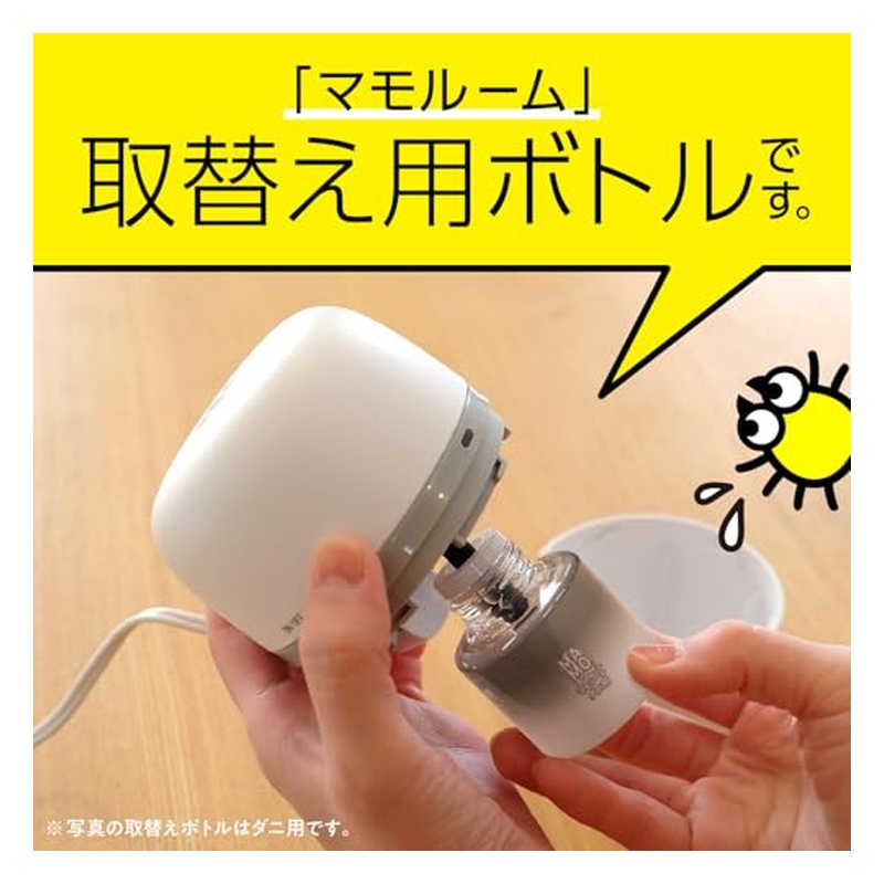 アース製薬 マモルーム ダニ用 取替えボトル 詰め替え 2ヶ月用 虫除け