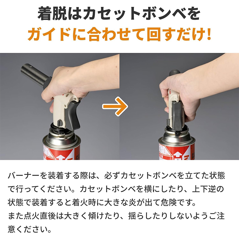 Iwatani（イワタニ） カセットガス クッキングトーチバーナー 炙りの