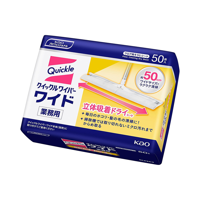 花王 クイックルワイパー ワイド 業務用 立体吸着ドライシート 50枚