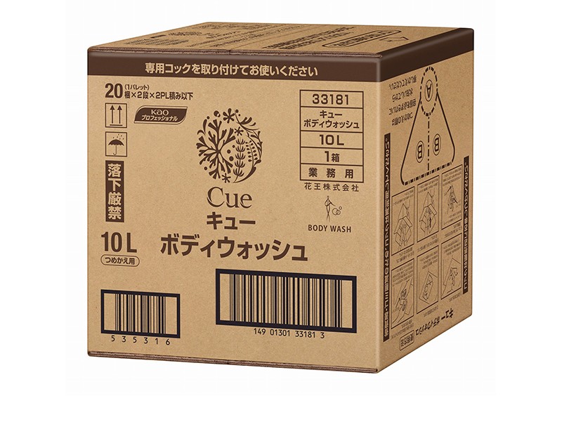 Kao（花王） Cue(キュー) ボディウォッシュ 10L バッグインボックス