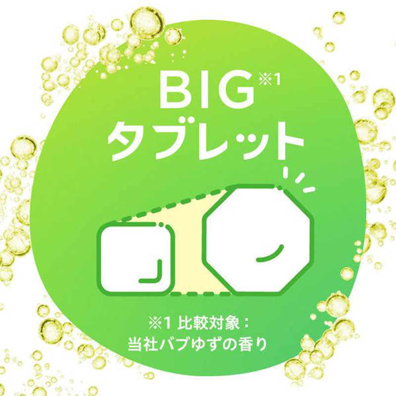 バブ モンスターバブル スッキリFREE スパイシーシトラスの香り 13箱