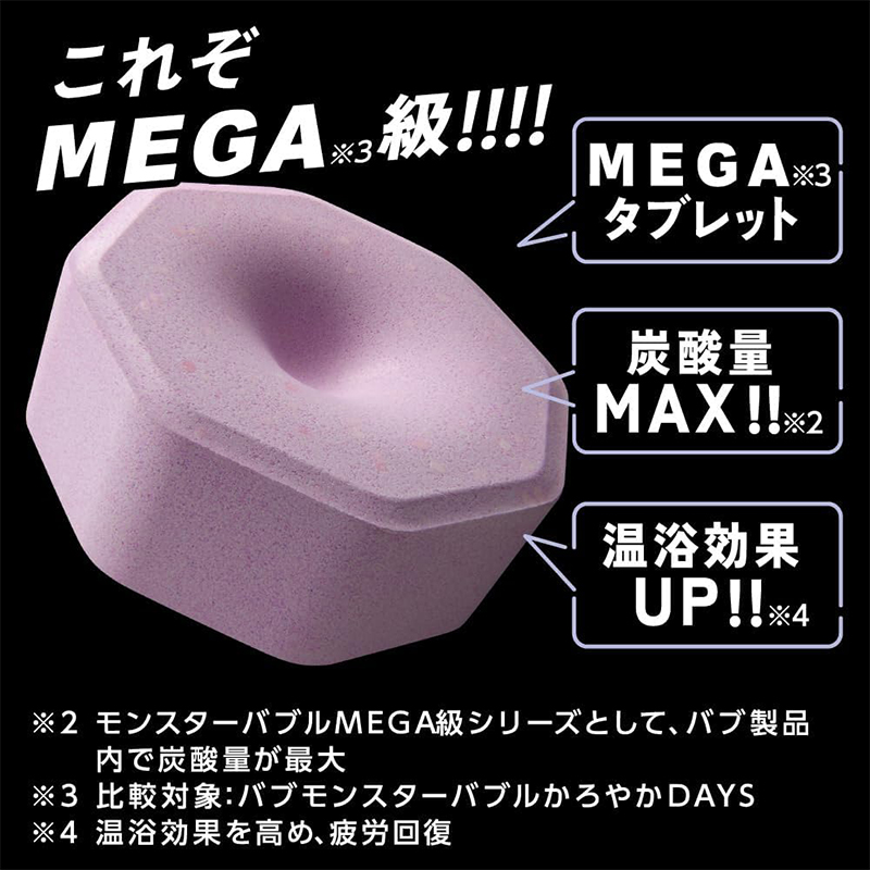 数々のアワードを受賞】 バブエピュール ラベンダー＆マジョーラ