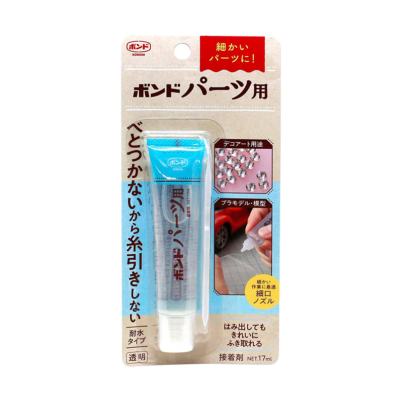 コニシ ボンド パーツ用 17ml 接着剤 メール便対応（6個まで
