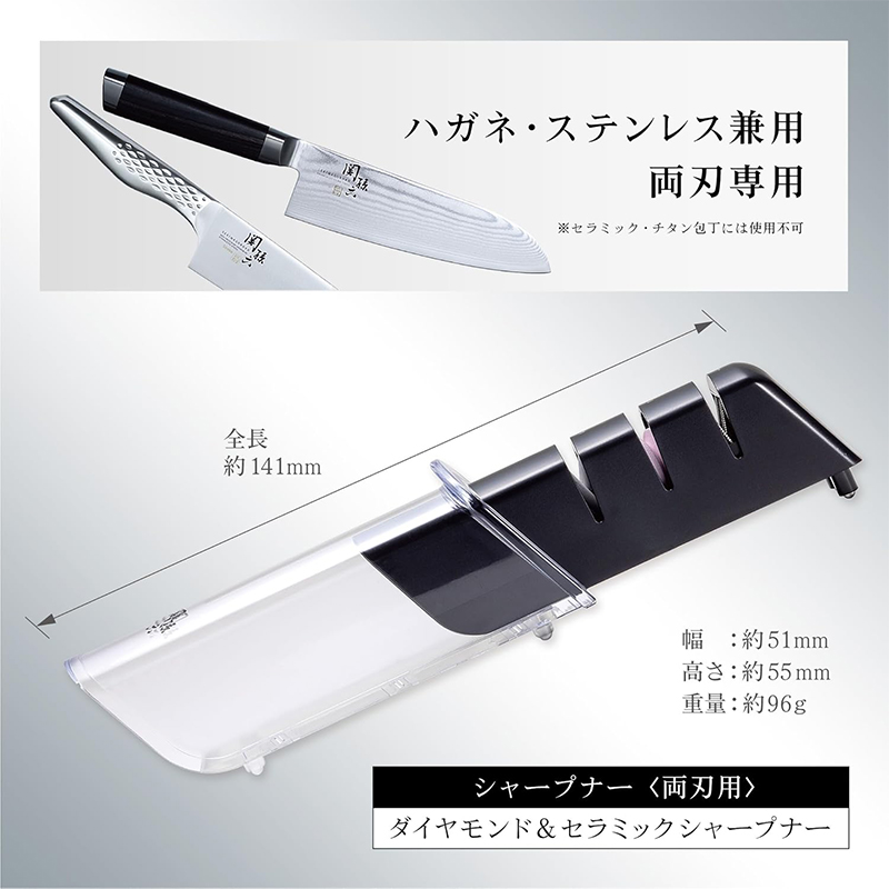 関孫六 貝印 ダイヤモンド＆セラミックシャープナー 両刃用 日本製 AP