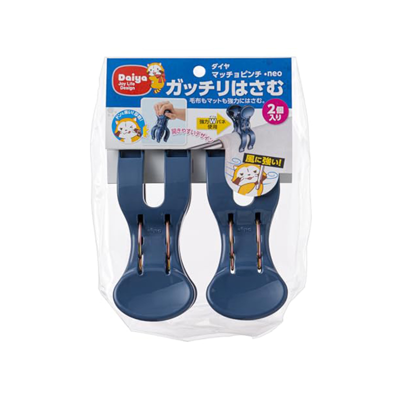 ダイヤ (Daiya) 洗濯バサミ 竿ピンチ マッチョピンチ・neo 2P 対応する