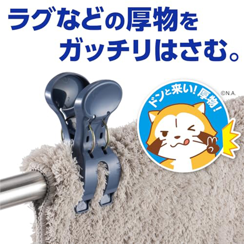 ダイヤ (Daiya) 洗濯バサミ 竿ピンチ マッチョピンチ・neo 2P 対応する