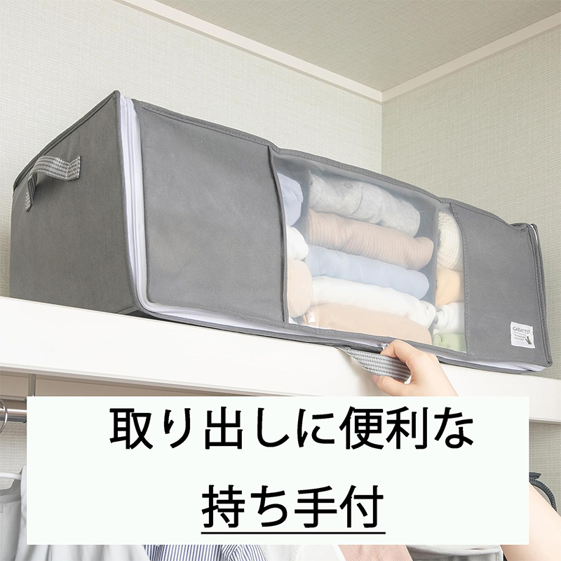 東和産業 出し入れ簡単がばっと収納袋II L グレー 4901983844161